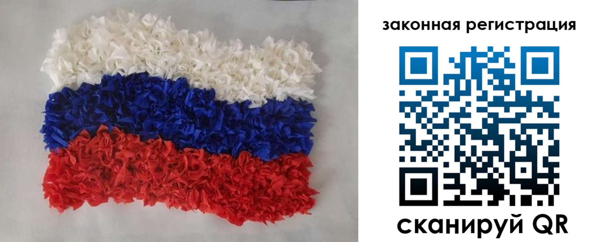 временная прописка в Керчи