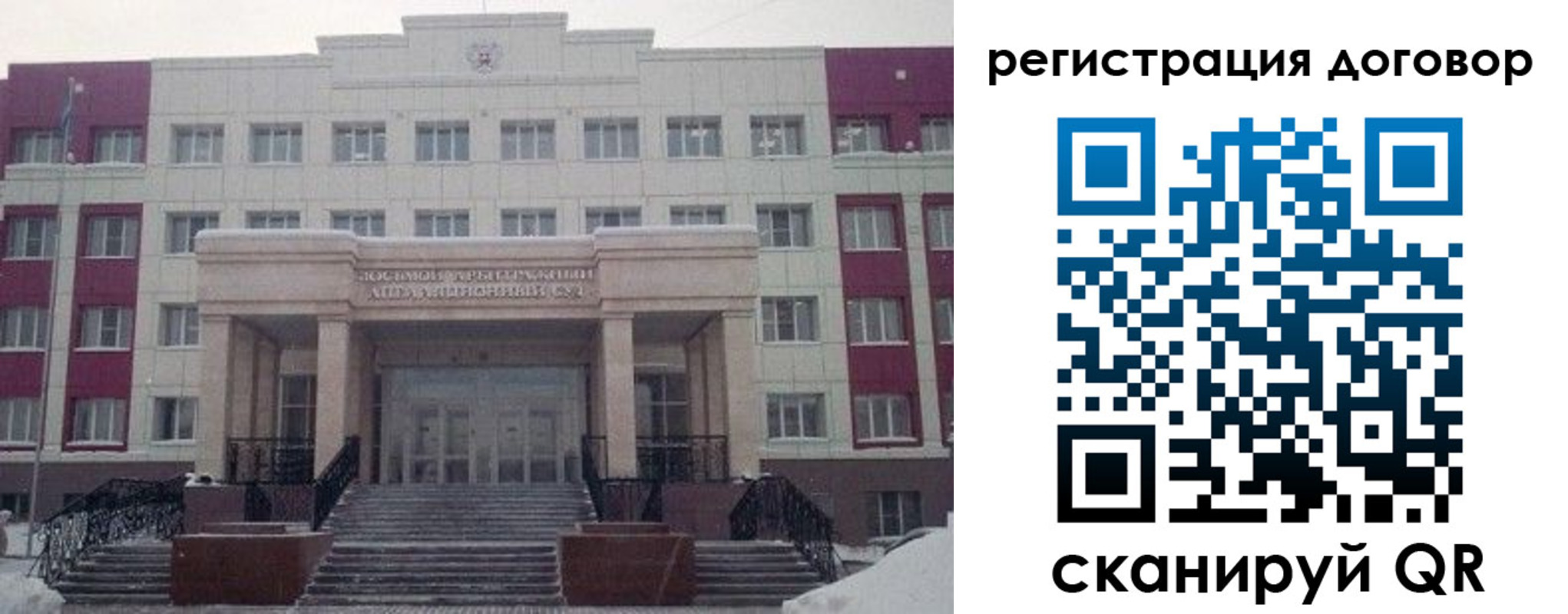 временная регистрация гарантия в Керчи