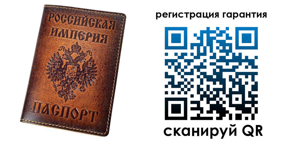 прописка 2025 в Керчи