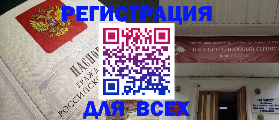 найти адрес прописки в Керчи